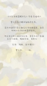 ​【耽美】三本快穿耽美文推荐，强攻强受