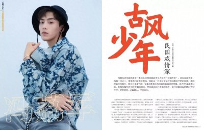 ​冯荔军 古风少年 民国戏情深