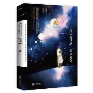 ​小说推荐：《我的城池》《你奈我何》《陈先生与程太太》