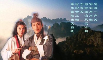 ​笑傲江湖：五岳剑派权力纷争揭秘，正派与魔教阴谋不可思议