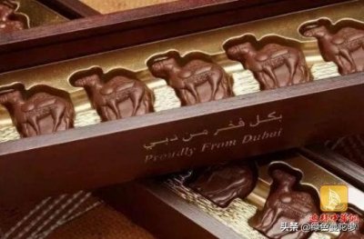​迪拜十大特产