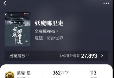 ​几本异能武道妖魔类小说。主角斩妖除魔，大快人心