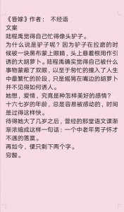 ​推不经语小说《昏嫁》《误入浮华》《彼爱无岸》