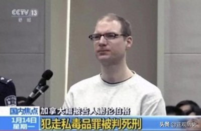 ​谢伦伯格死刑案，背后是四万万同胞的血泪，牵涉的是国家生存命题