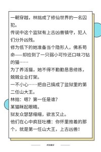 ​言情小说推荐：女主是大佬类型的文~（苏爽）