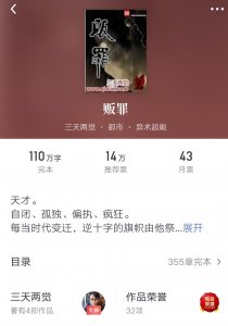 ​书荒？！四本高智商主角的小说，悬念重生，看得太过瘾了！