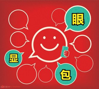 ​【盘点】2023年度十大网络流行语