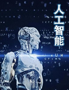 ​独家揭秘！未来5年10个超级暴利风口行业：预测你疯狂赚钱的机会