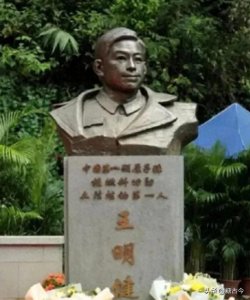 ​神秘消失的科学英雄：揭秘王明健的传奇一生