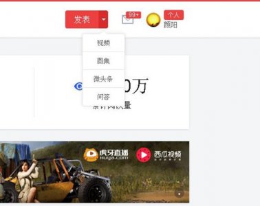 ​自媒体vlog免费软件，今年十大自媒体平台排行榜