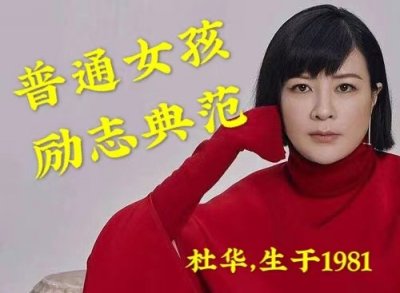 ​乐华老板上位史，搞定韩庚、捧红王一博，“地摊妹”逆袭做总裁