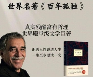 ​推荐10部必读小说，让你的阅读生活更加有意义