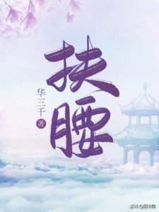 ​熬夜必看的九本超好看小说，良心推荐！