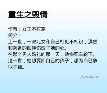 ​『女王不在家』作品集！你钟爱哪篇小说呢