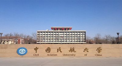 ​中国民航大学你了解吗，非常值得报考的行业特色院校
