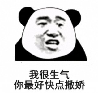 ​最强沙雕熊猫头大合集