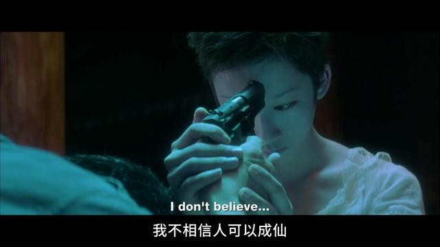 双瞳结局怎么样(三刷双瞳后发现观众都被骗了)