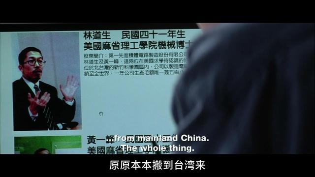 双瞳结局怎么样(三刷双瞳后发现观众都被骗了)