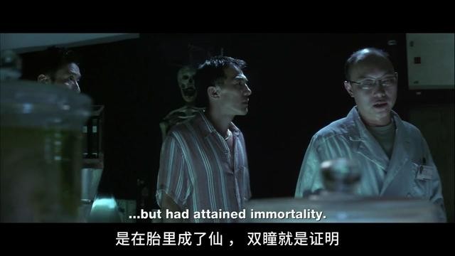 双瞳结局怎么样(三刷双瞳后发现观众都被骗了)