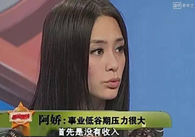 阿娇清纯玉女竟出演靠卖肉（打擦边球的网络大电影）