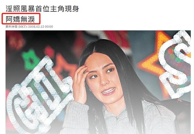 阿娇清纯玉女竟出演靠卖肉（打擦边球的网络大电影）