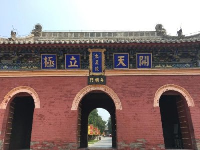 ​伏羲 中华民族人文始祖，三皇之一。据传活了196岁，在位115年