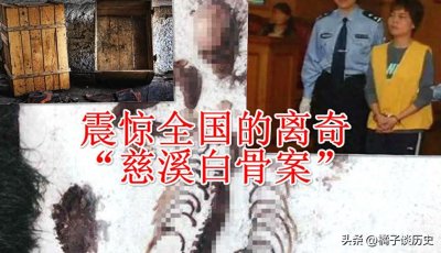 ​1983年以来，那些曾经轰动全国的十大命案，哪件让你最触目惊心？