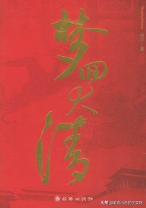 ​穿书文小说合集 | 你在这里，让我觉得我不会再是一个人了