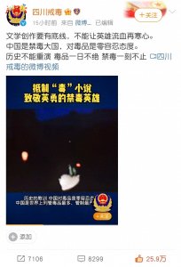 ​震碎三观的毒小说没有底线，偷换概念，寒了英雄的心