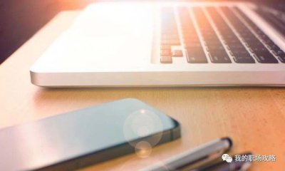 ​性格内向，不善于交流，只要牢记这六点，也能成为沟通高手