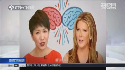 ​中美主播约辩 家乡人为刘欣加油！