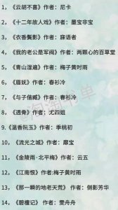 ​51本民国小说盘点：少帅军阀，烽烟乱世，护你一世周全