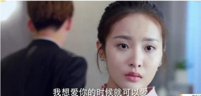 ​爱情的开关小说在线阅读 爱情的开关电视剧免费观看