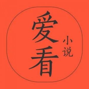 ​你知道为什么很多人喜欢看小说吗？看小说的好处有哪些你知道嘛？