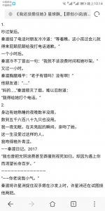 ​女主身体不好的小说，这一节我超爱