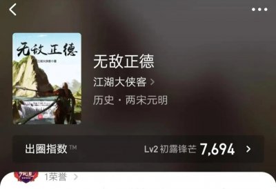 ​皇帝流小说推荐