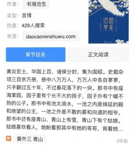 ​五本超赞虐文小说，虐心虐肝