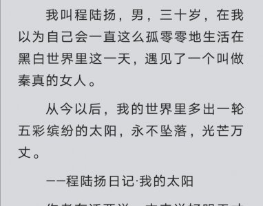 ​冷门搞笑小说推荐