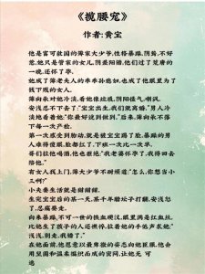 ​推荐6本高质量的言情小说，信我！超好看！