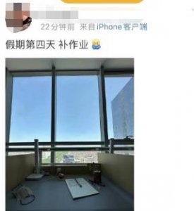 ​高铁上又见熟悉一幕！孩子们全在忙，不过有家长早有准备