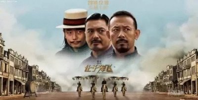 ​深度解析《让子弹飞》：子弹背后的深意与隐喻