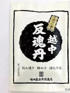 ​笨蛋用日语怎么说(八嘎呀路是什么意思)