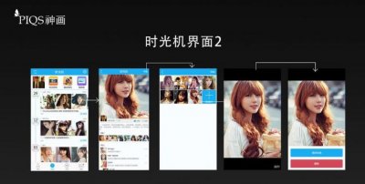 ​快手时光机在哪里,快手极速版时光机在哪里找