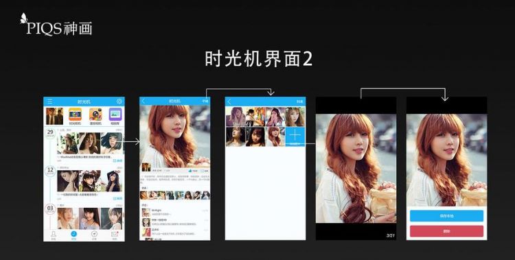 快手极速版时光机在哪里找