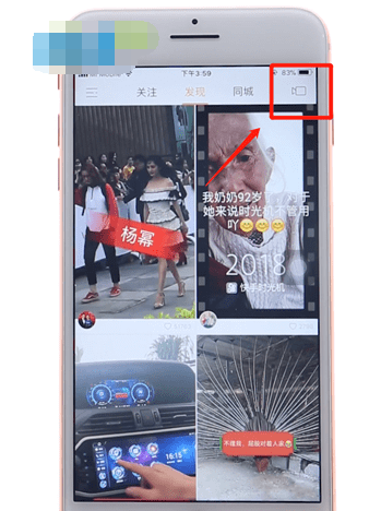 快手时光机在哪里,快手极速版时光机在哪里找图2