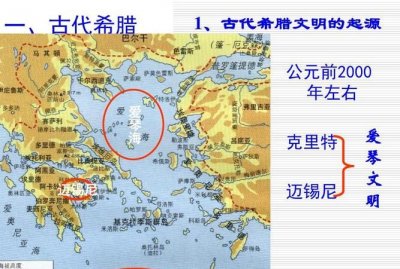 ​公元的由来，公元是怎么来的？