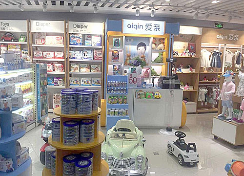 开母婴店需要投资多少钱：我想开一家母婴店大概需要多少资金