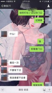 ​分手后后悔了怎么挽回（分手后悔想挽回）