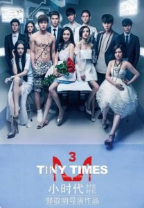 ​那年代的爱情是如此简单的 撕我撕往死里撕