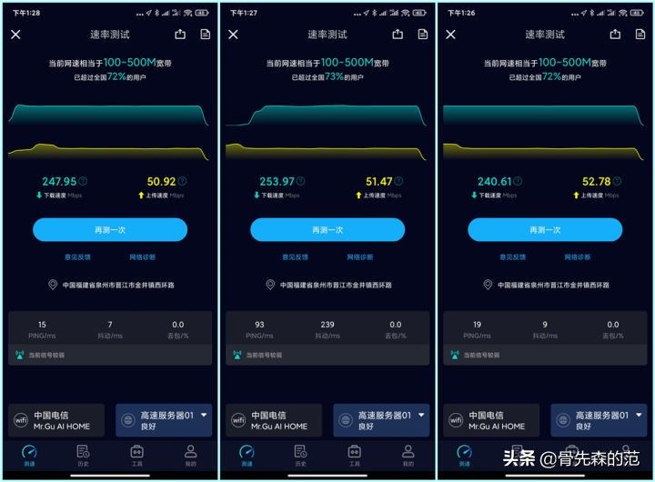 小米ax6000路由器怎么设置(小米路由器组网教程)